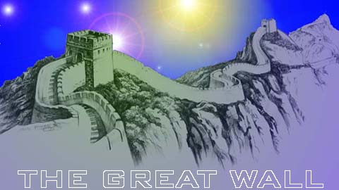 greatwall1.jpg (21998 bytes)